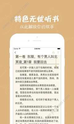 亚信娱乐APP